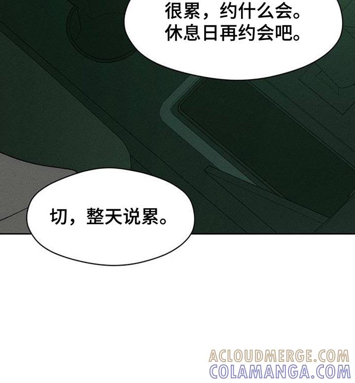 第117章：开始累了-枯萎的花伤心的泪-joojaekyungsbf（第14张）
