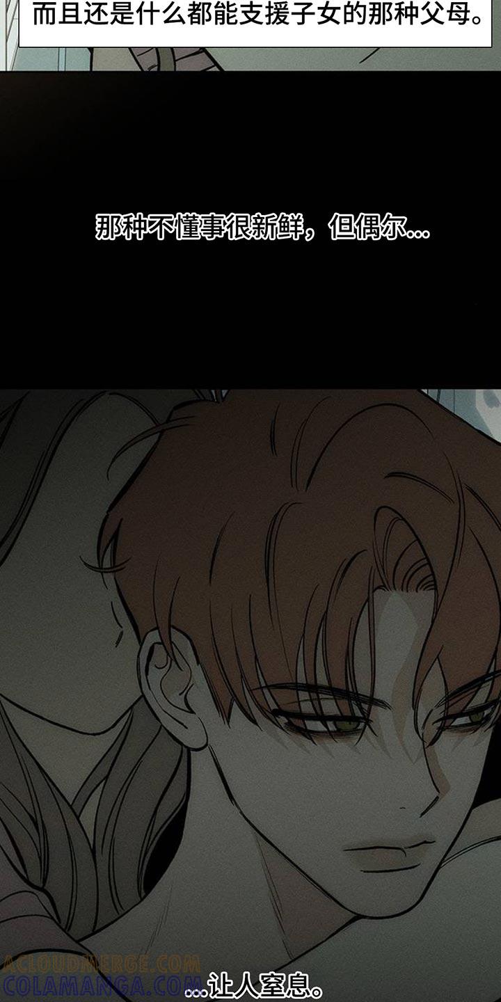 第117章：开始累了-枯萎的花伤心的泪-joojaekyungsbf（第13张）