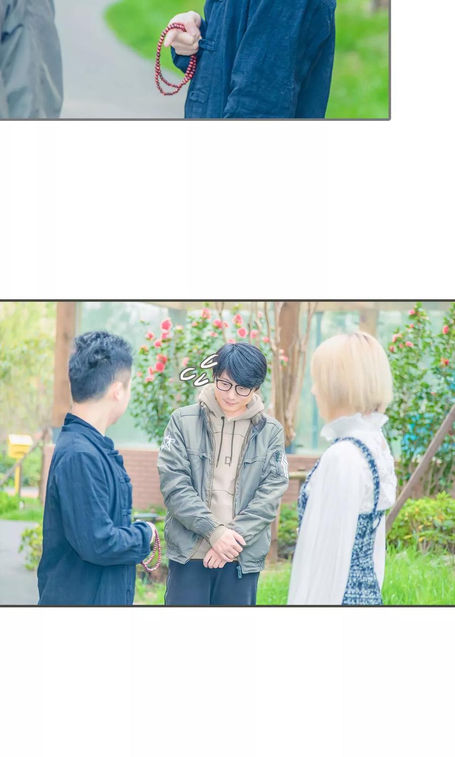 第1话-夫君是神仙-剧能玩（第10张）