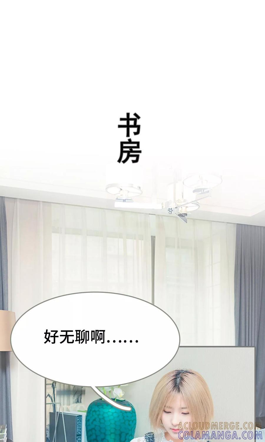 第1话-夫君是神仙-剧能玩（第13张）