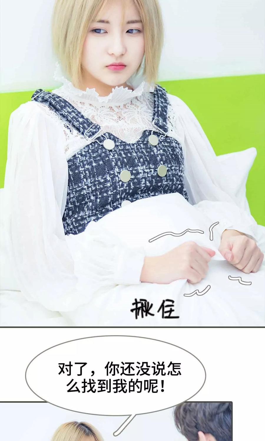 第10话-夫君是神仙-剧能玩（第4张）