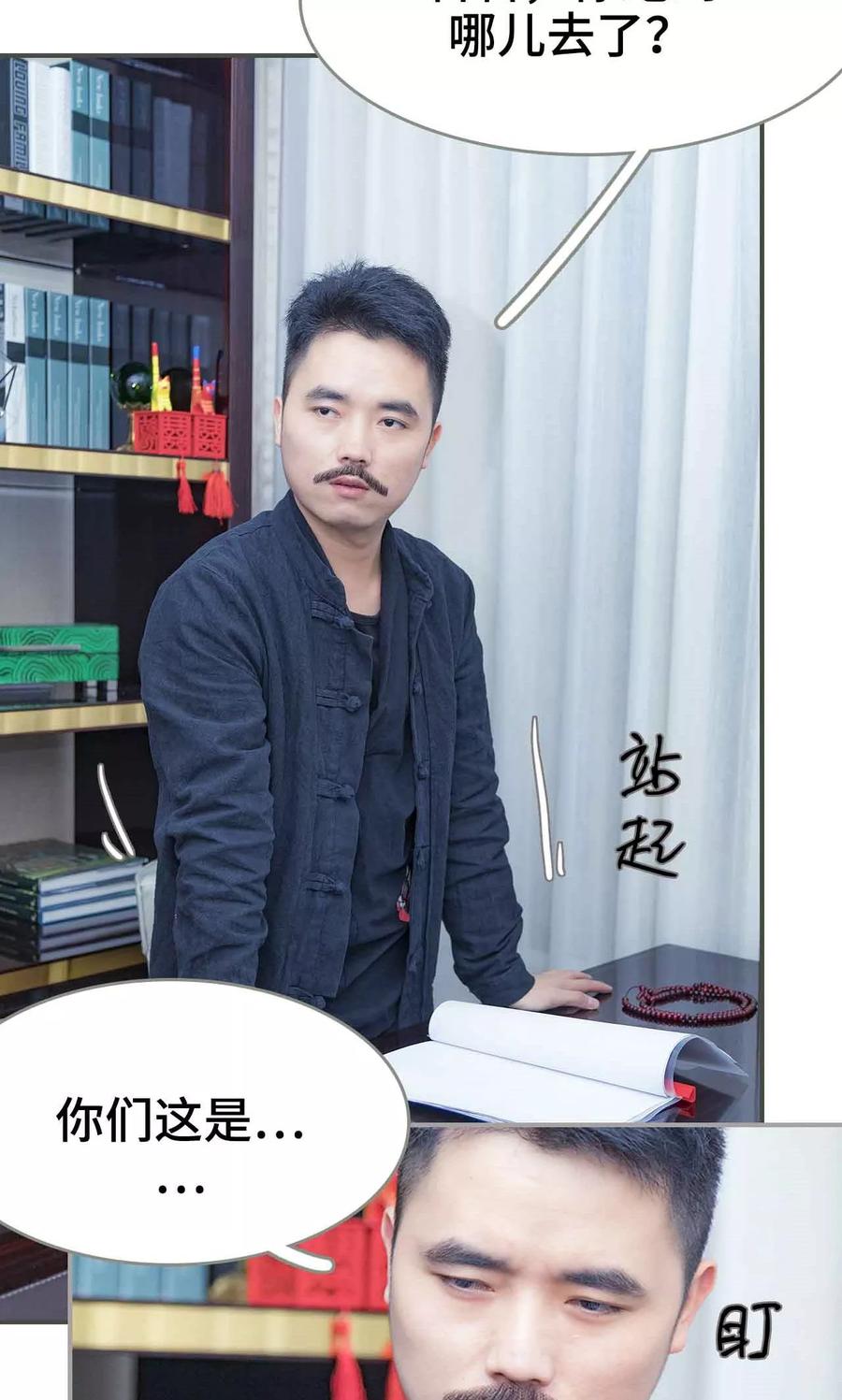 第10话-夫君是神仙-剧能玩（第14张）