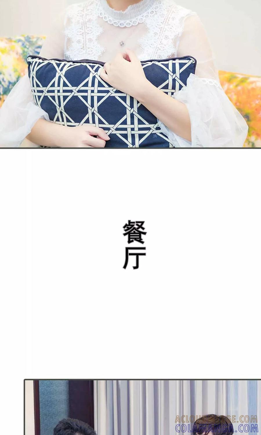 第11话-夫君是神仙-剧能玩（第5张）