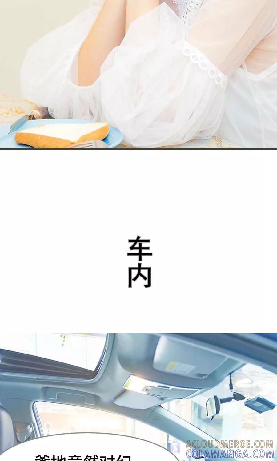 第11话-夫君是神仙-剧能玩（第13张）
