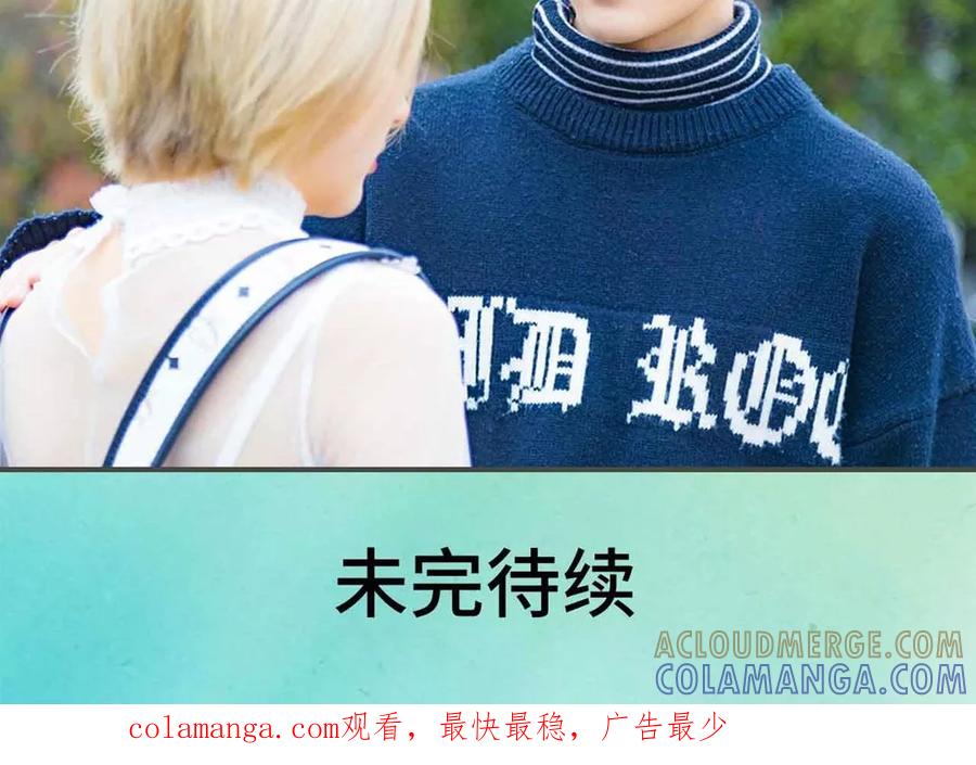 第11话-夫君是神仙-剧能玩（第23张）