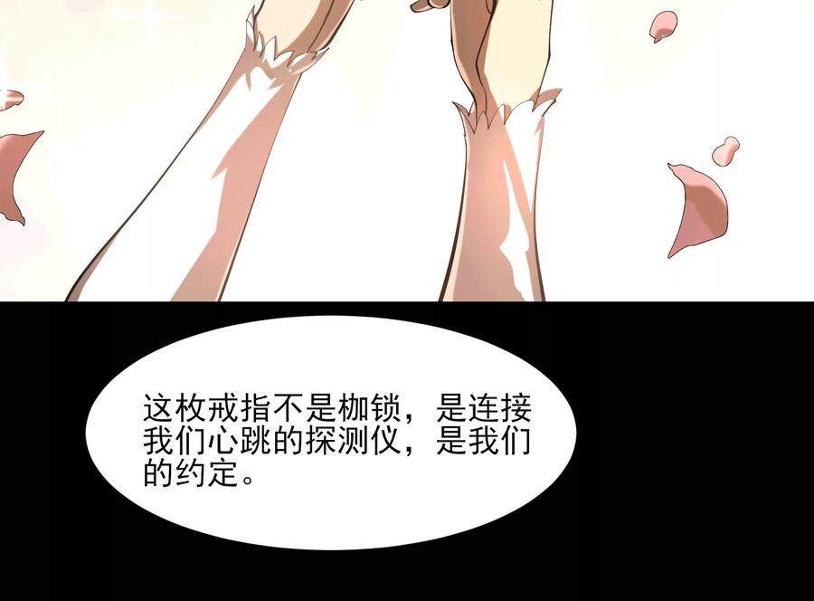 第一百一十二话：云黎番外篇一-神的欲望游戏-途说 & 闻源文化（第11张）