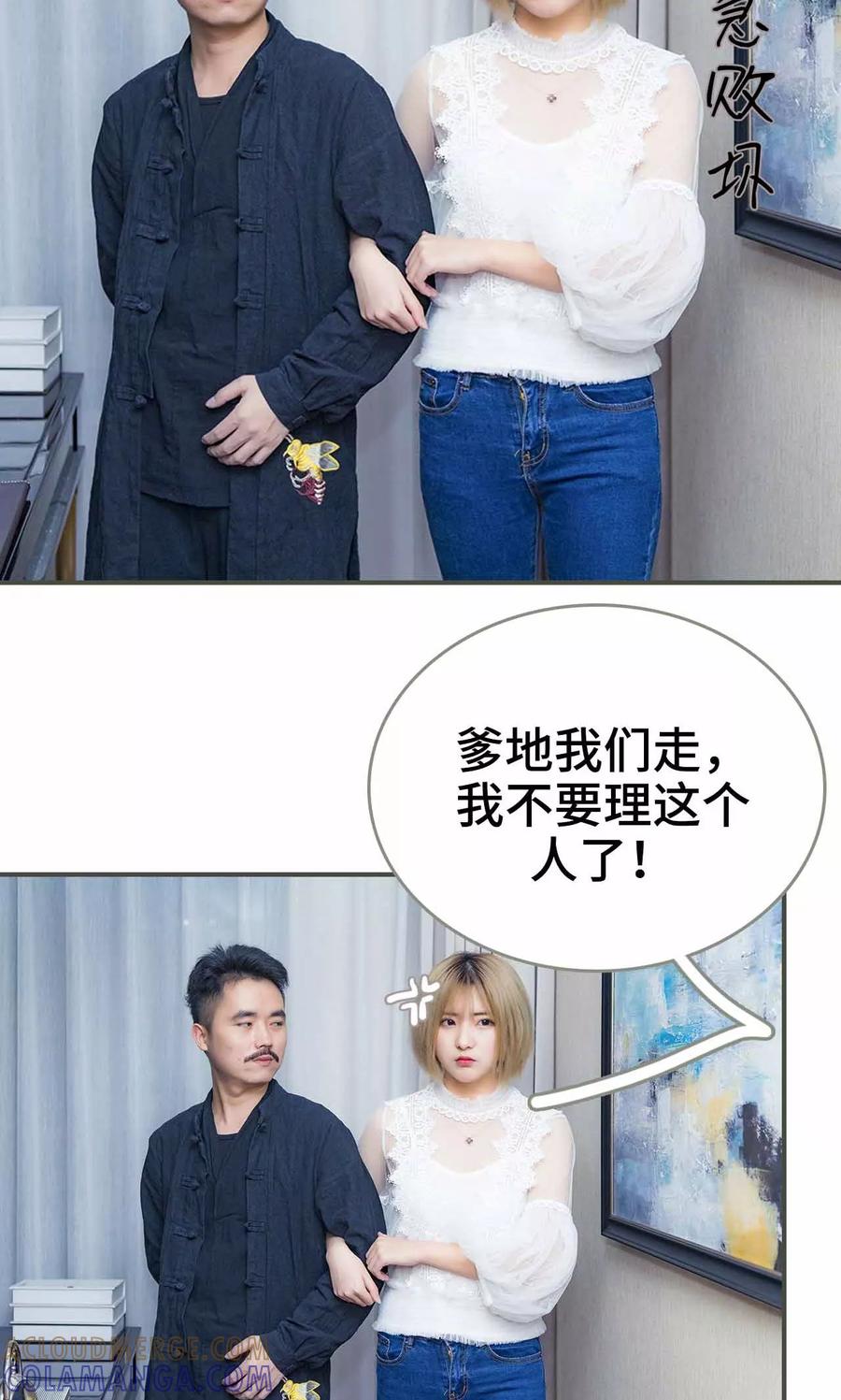 第14话-夫君是神仙-剧能玩（第7张）