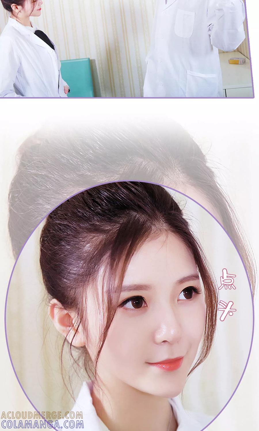 第14话-嫁给顾先生-剧能玩（第7张）