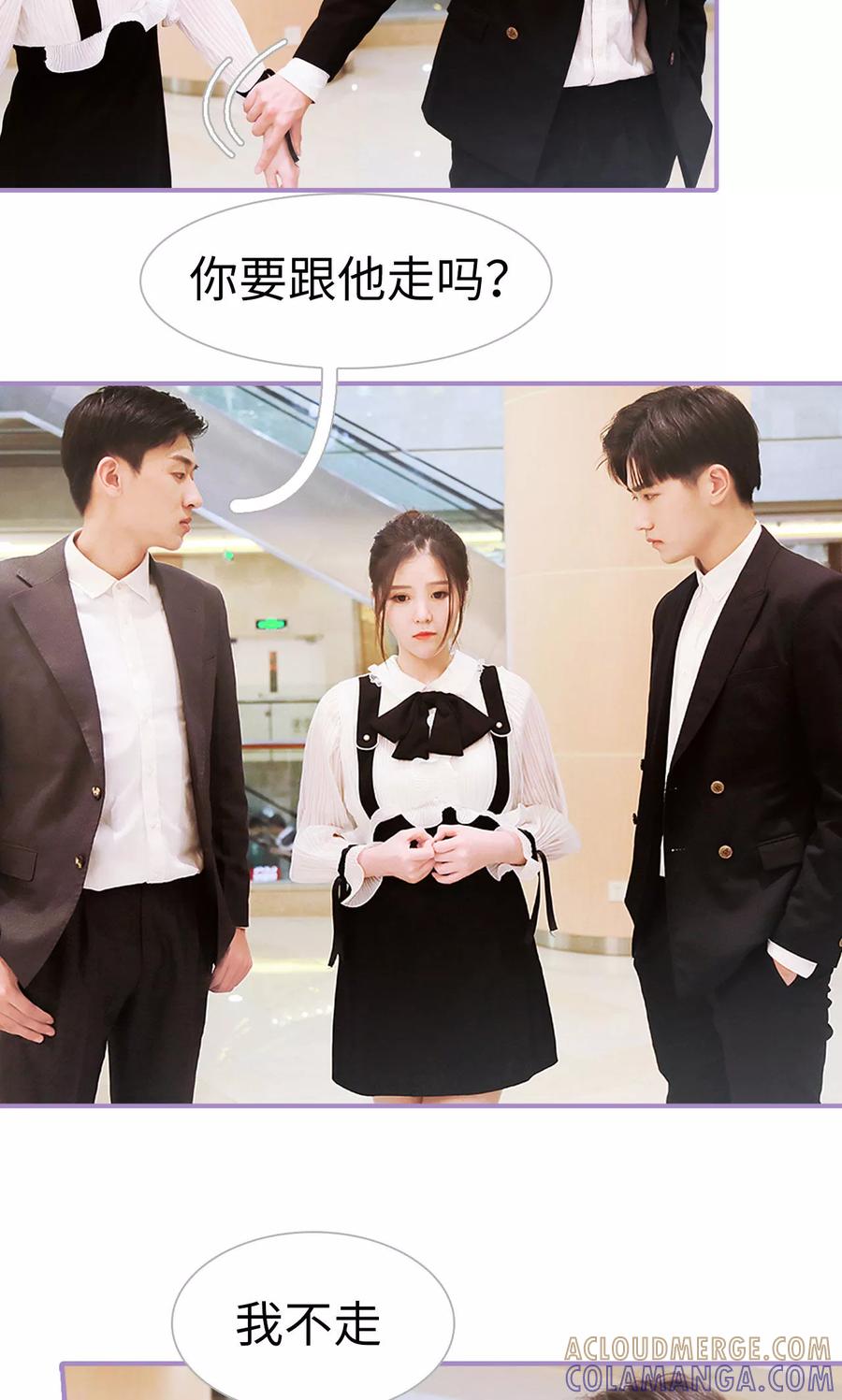 第14话-嫁给顾先生-剧能玩（第15张）