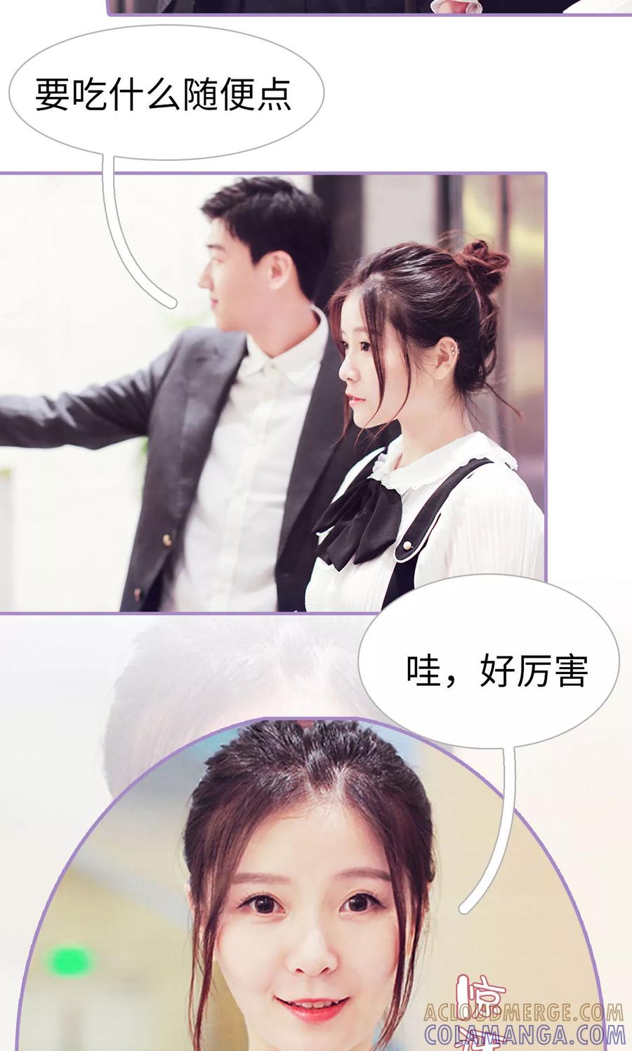 第14话-嫁给顾先生-剧能玩（第11张）