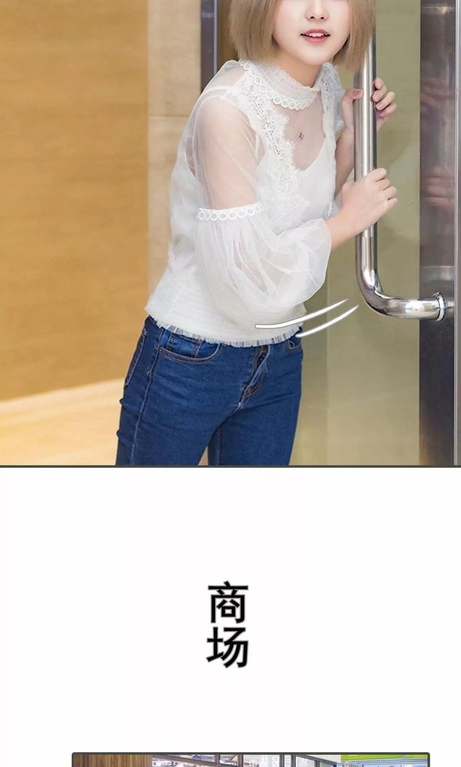 第14话-夫君是神仙-剧能玩（第14张）