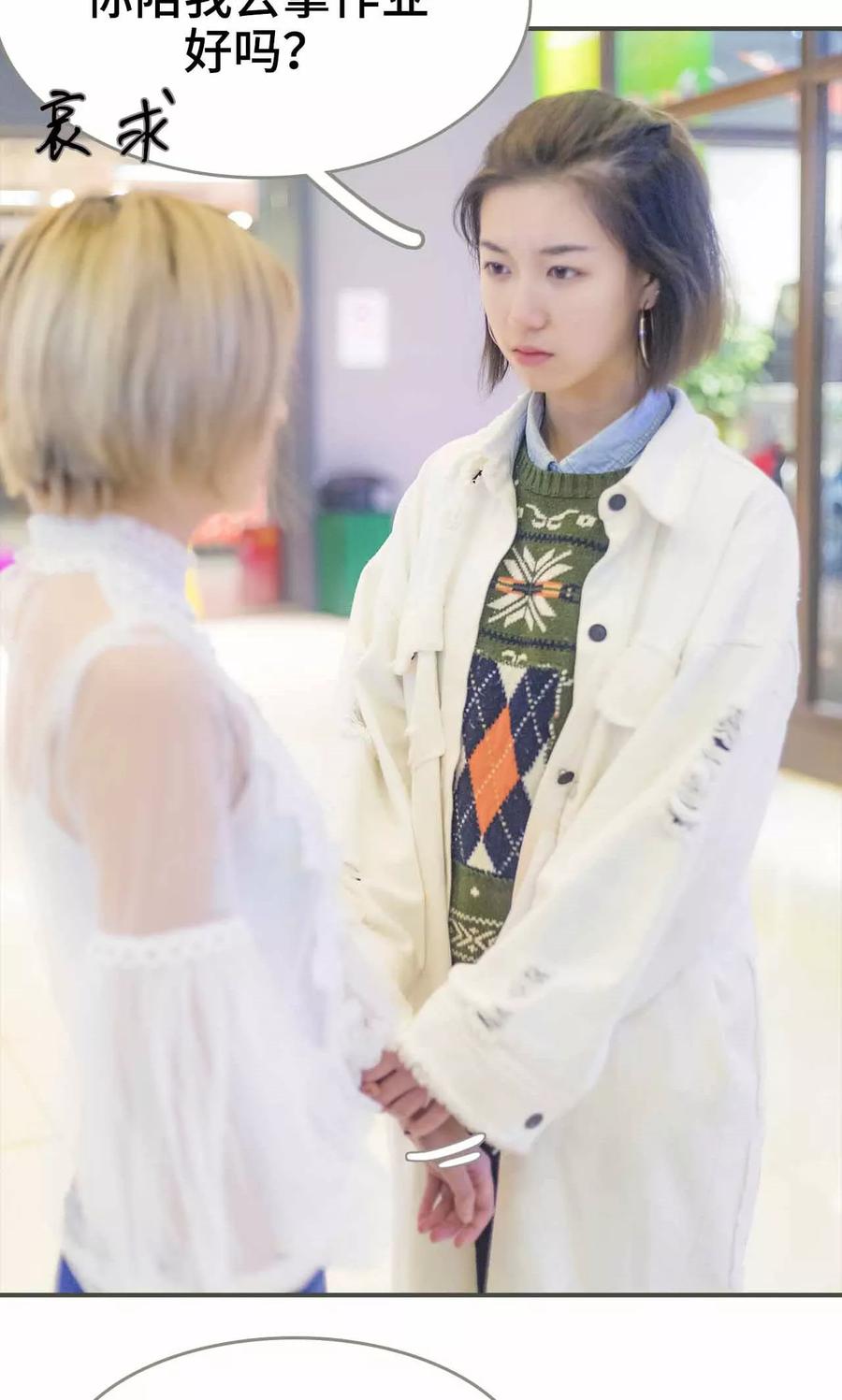 第15话-夫君是神仙-剧能玩（第4张）