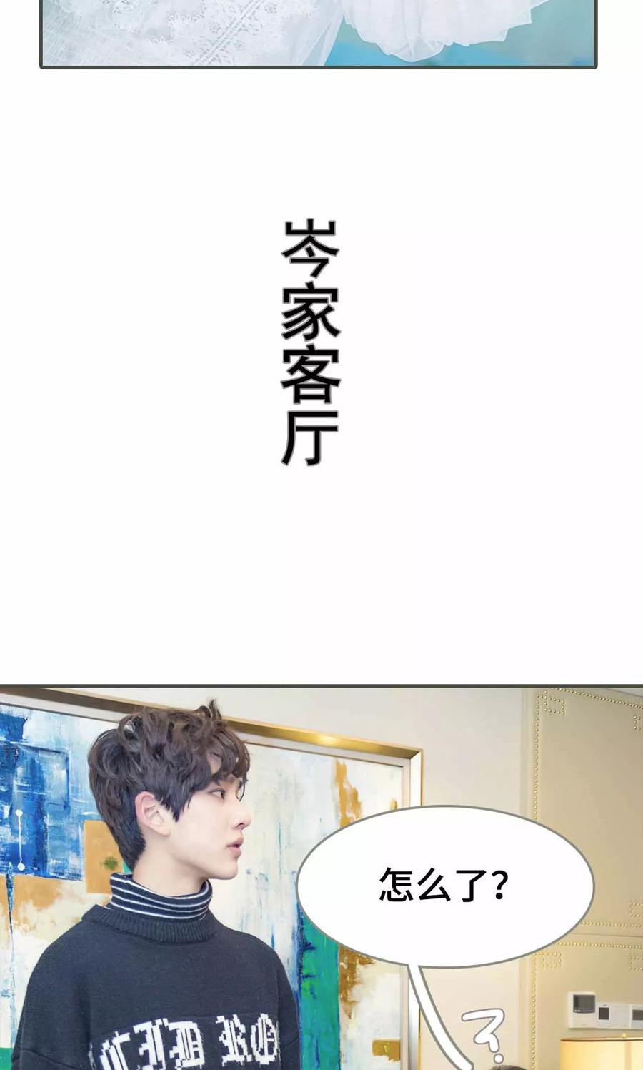 第15话-夫君是神仙-剧能玩（第10张）