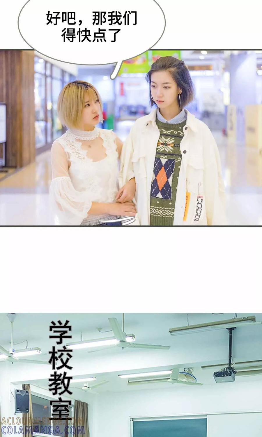 第15话-夫君是神仙-剧能玩（第5张）