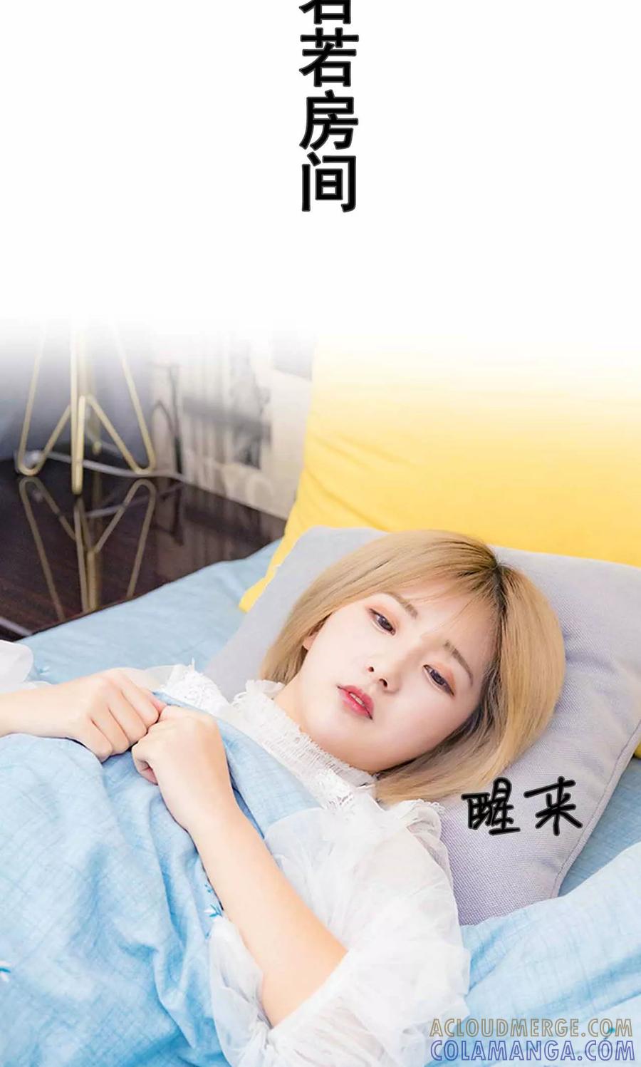 第16话-夫君是神仙-剧能玩（第11张）