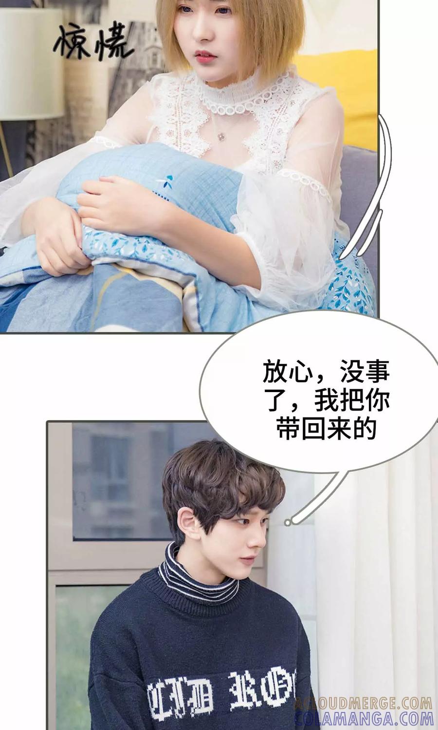 第16话-夫君是神仙-剧能玩（第13张）