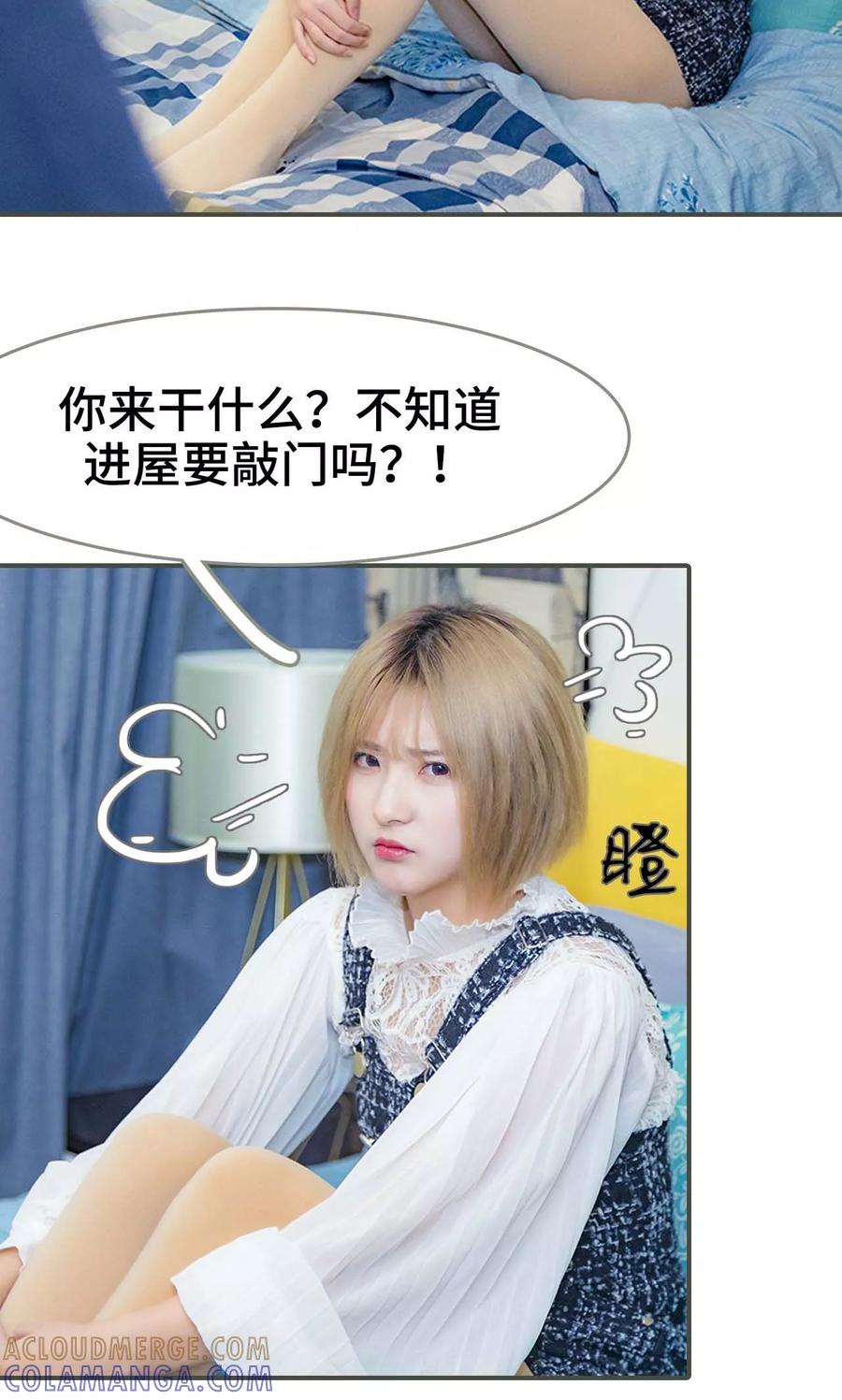 第19话-夫君是神仙-剧能玩（第19张）