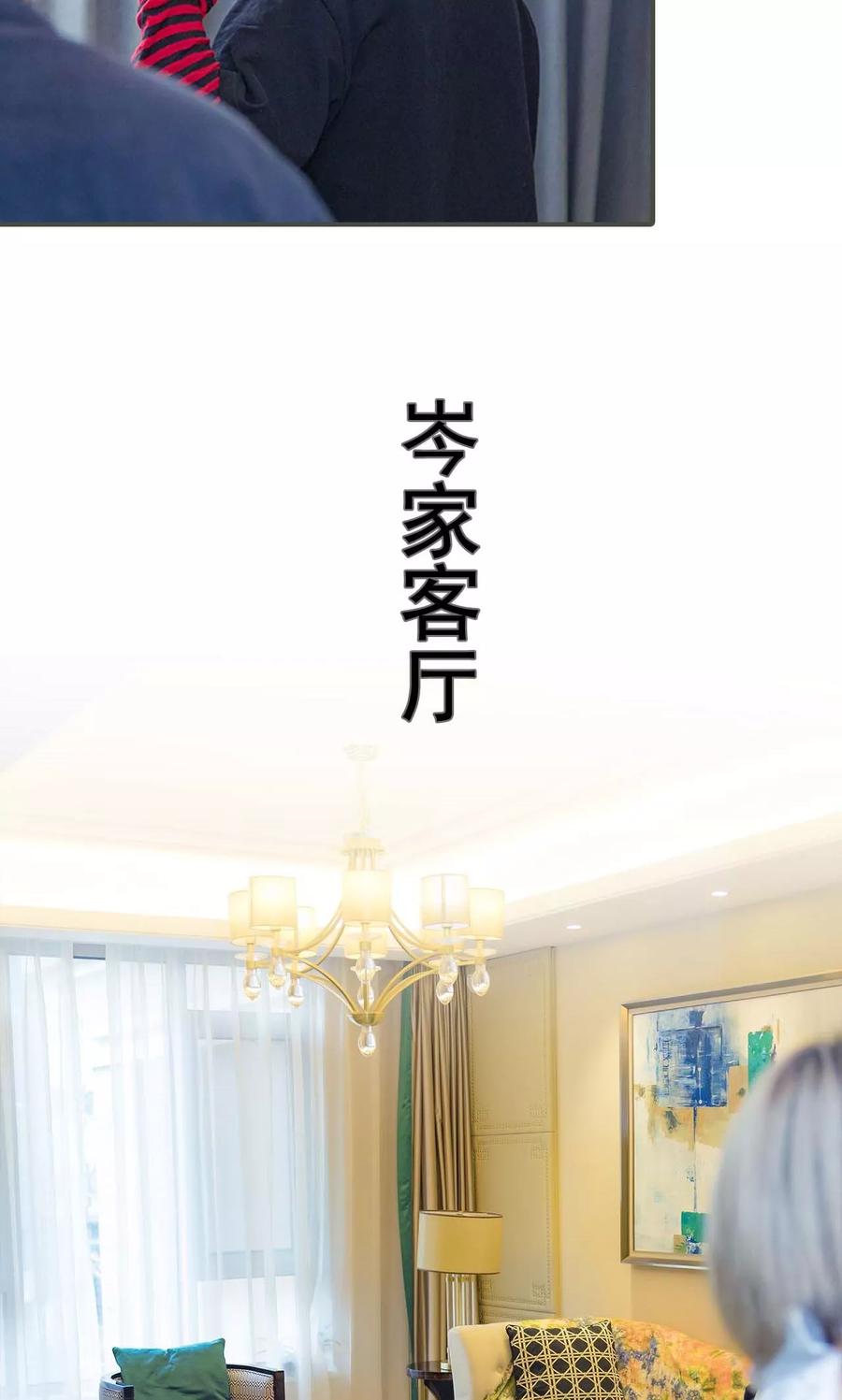 第19话-夫君是神仙-剧能玩（第6张）