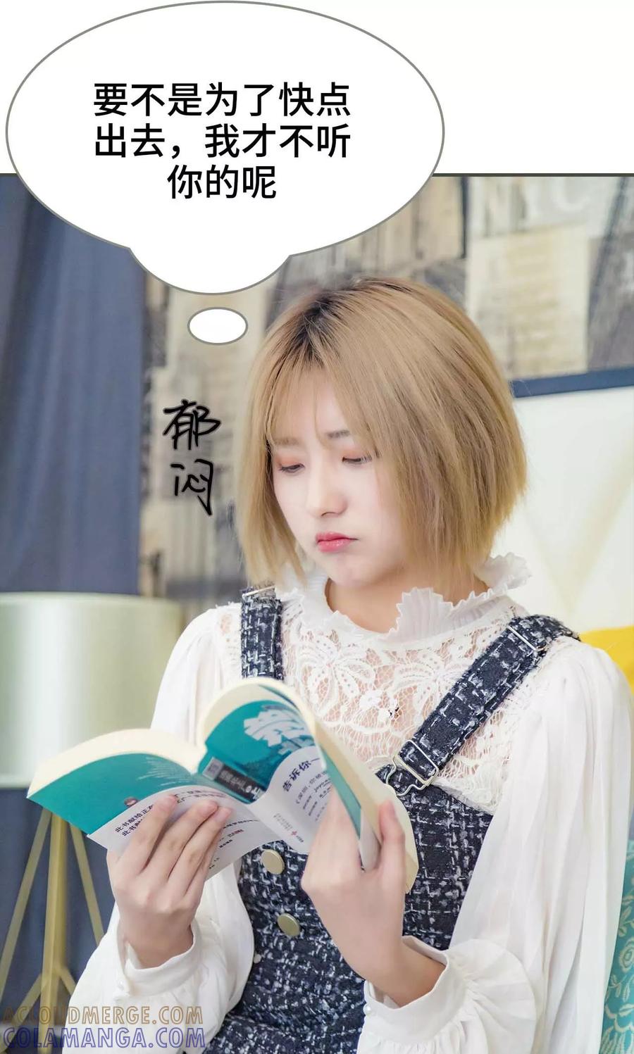 第20话-夫君是神仙-剧能玩（第5张）