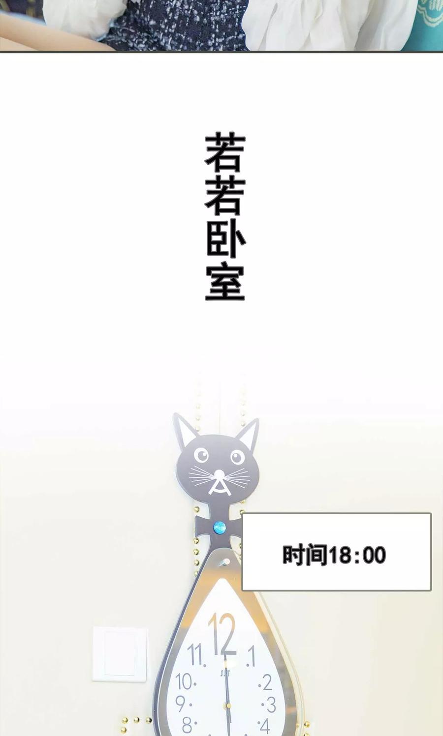 第20话-夫君是神仙-剧能玩（第6张）