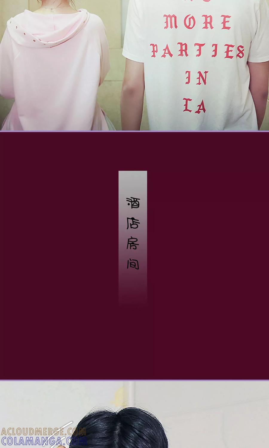 第20话-嫁给顾先生-剧能玩（第9张）