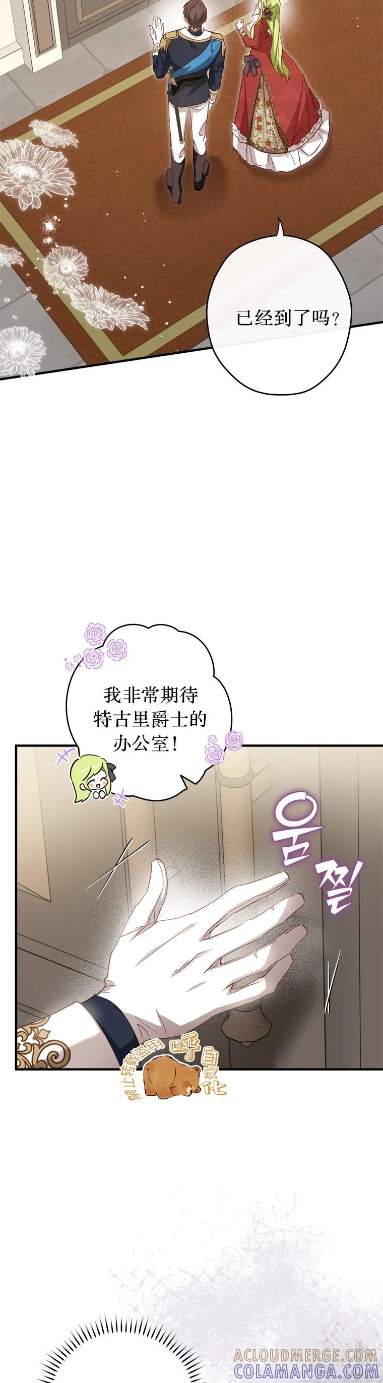 第21话-你不是女扮男装吗！-佚名（第4张）
