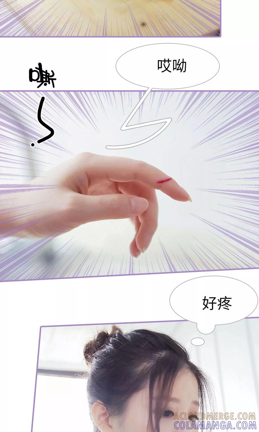 第22话-嫁给顾先生-剧能玩（第7张）