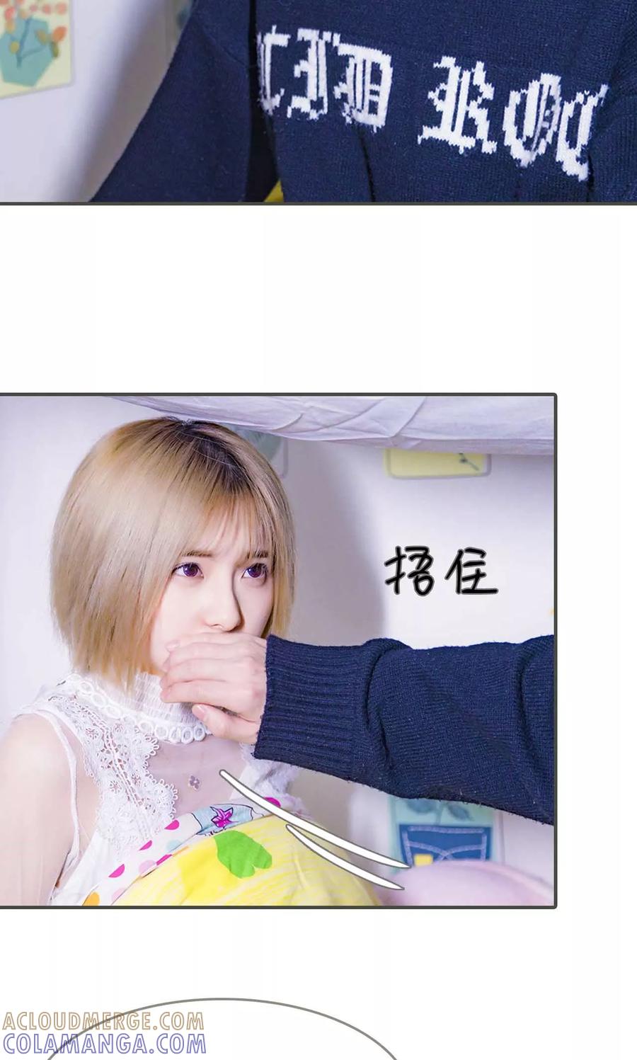 第23话-夫君是神仙-剧能玩（第13张）