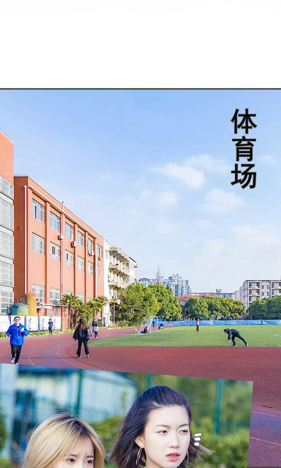 第24话-夫君是神仙-剧能玩（第2张）