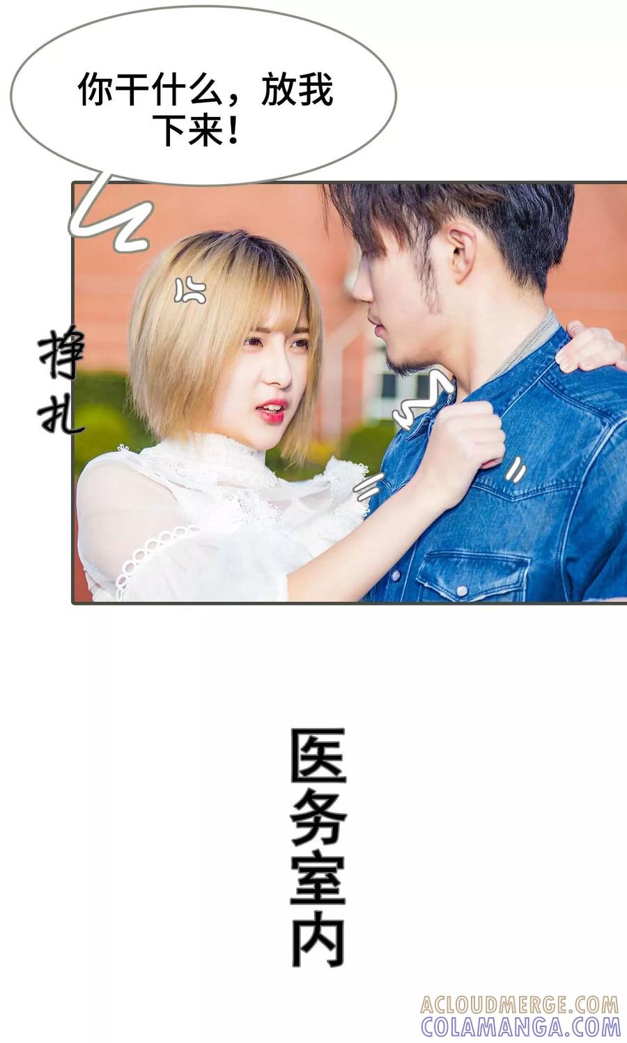 第24话-夫君是神仙-剧能玩（第13张）