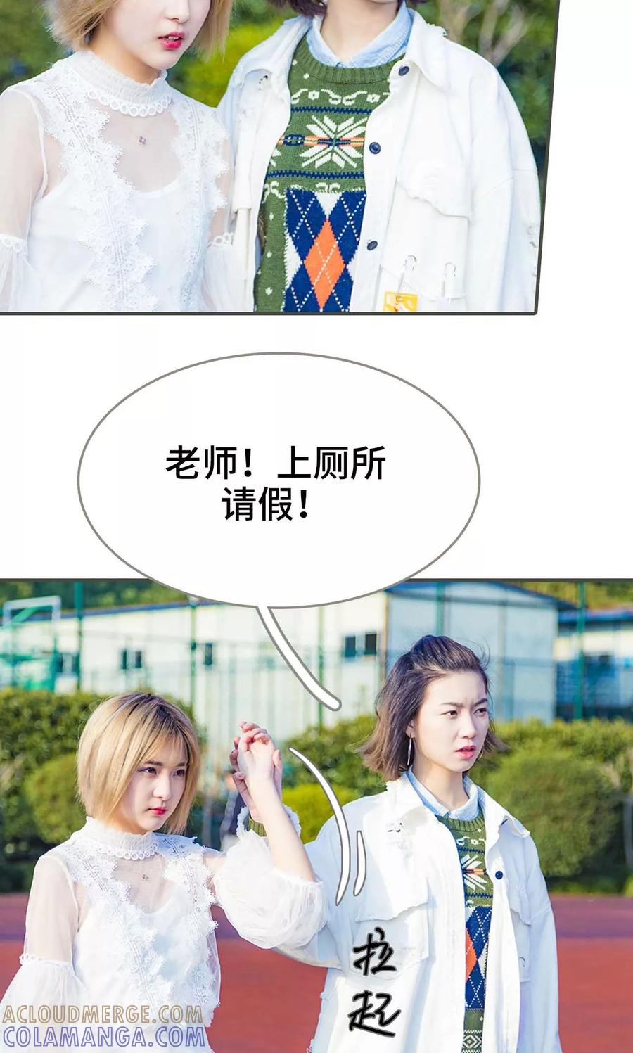 第24话-夫君是神仙-剧能玩（第3张）