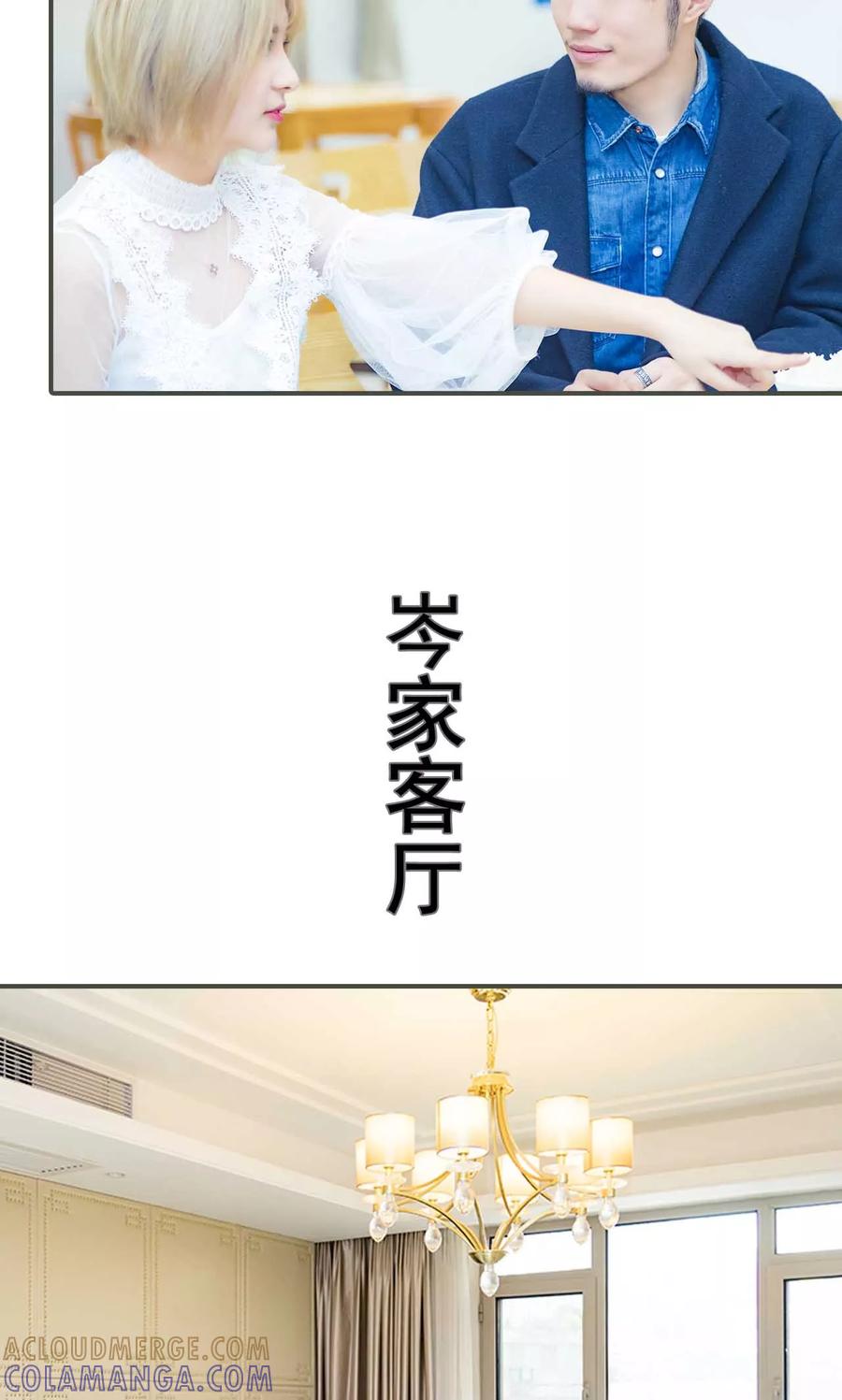 第25话-夫君是神仙-剧能玩（第9张）