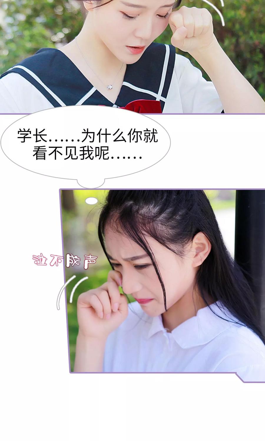第25话-嫁给顾先生-剧能玩（第8张）