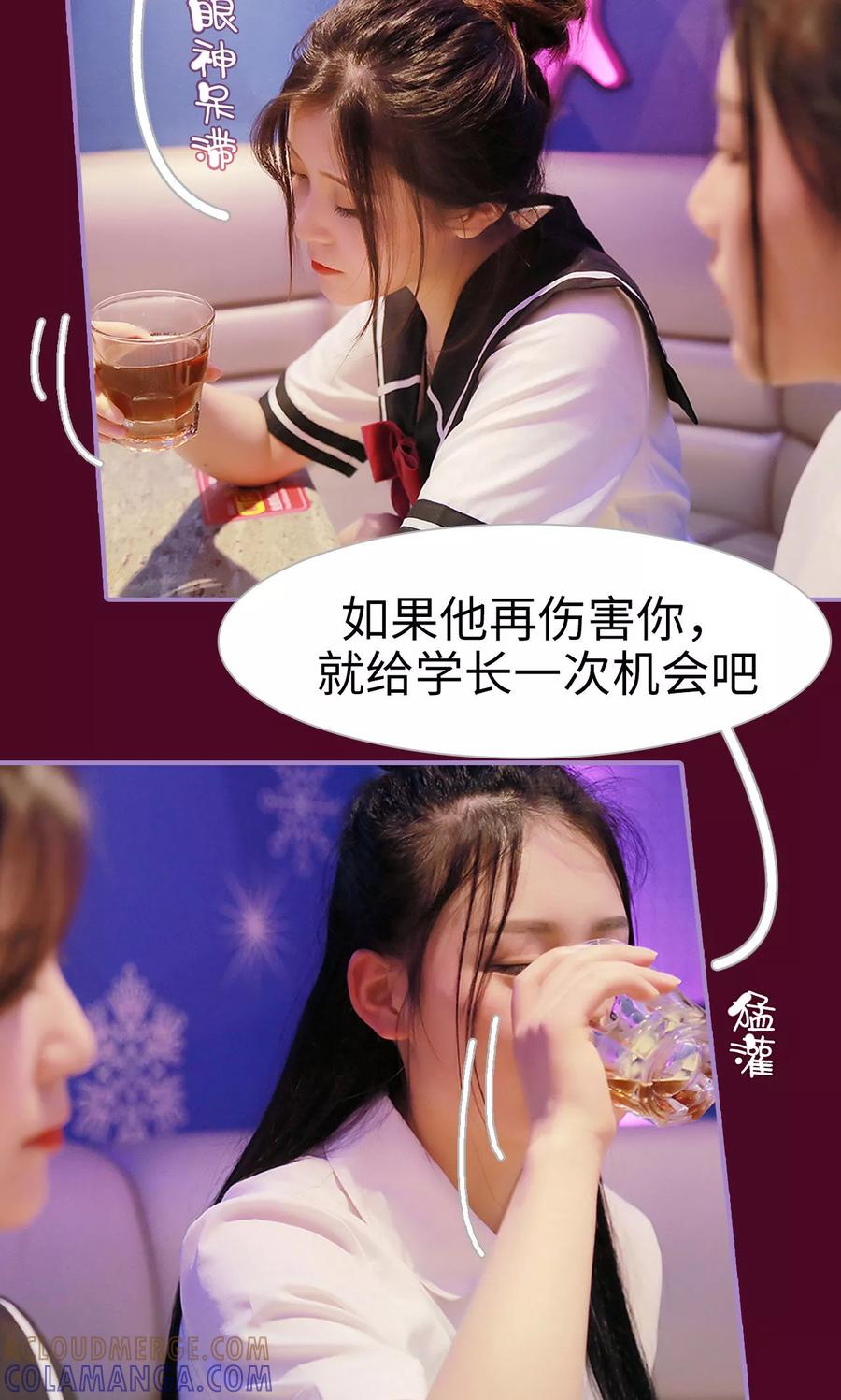 第26话-嫁给顾先生-剧能玩（第3张）