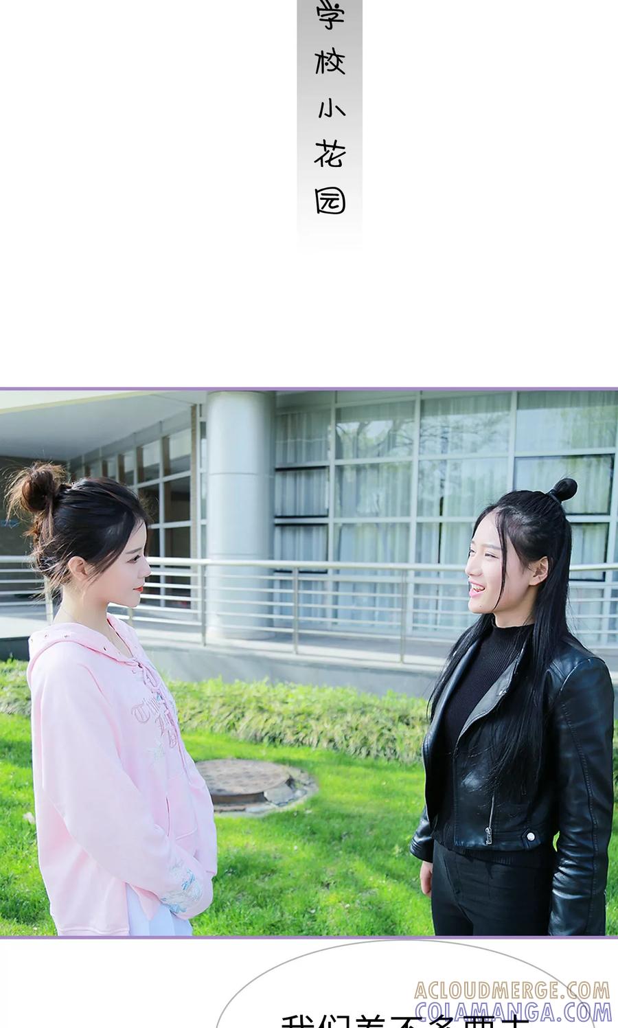 第28话-嫁给顾先生-剧能玩（第9张）