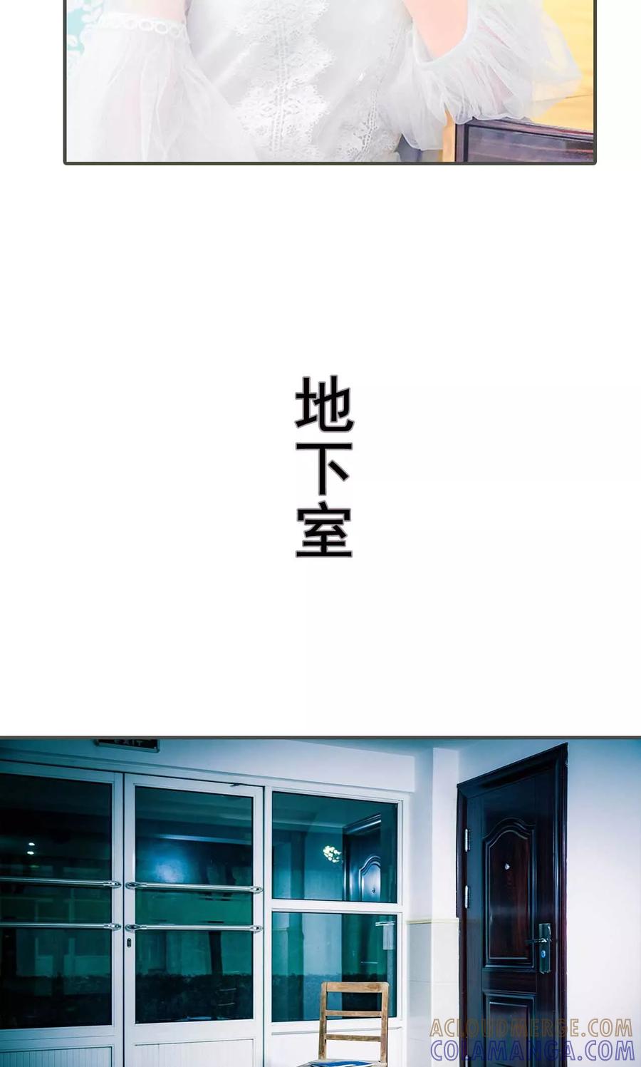 第3话-夫君是神仙-剧能玩（第9张）