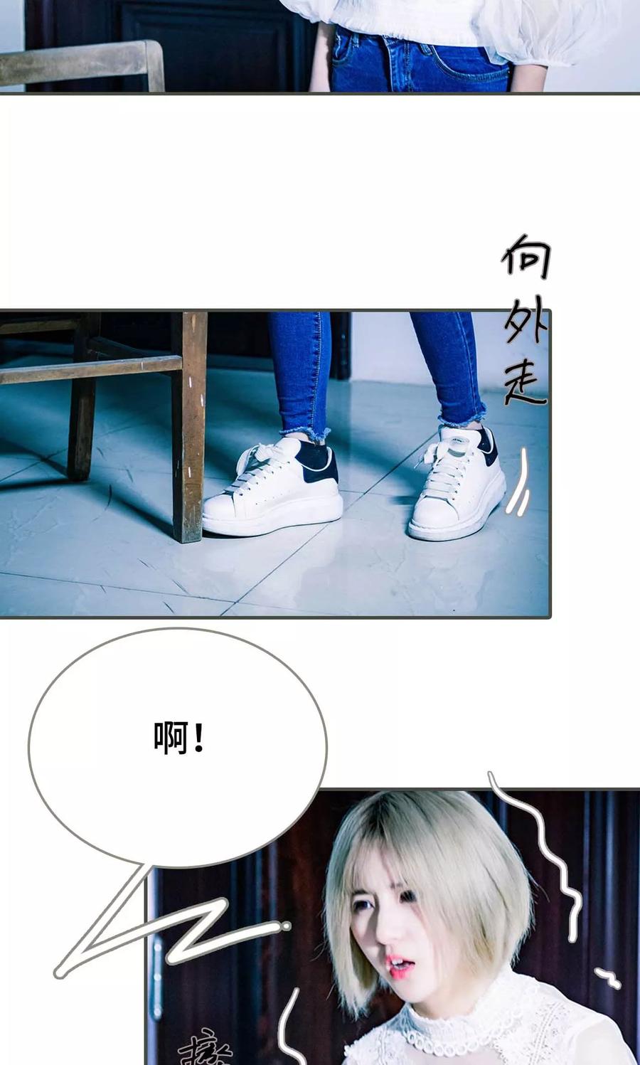 第3话-夫君是神仙-剧能玩（第12张）