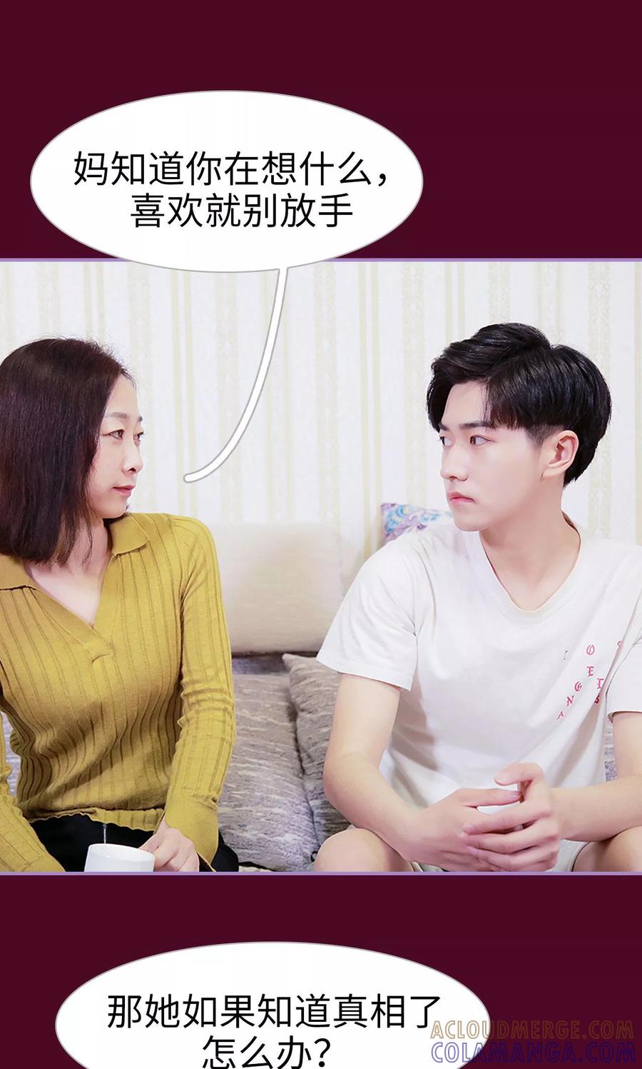 第30话-嫁给顾先生-剧能玩（第15张）