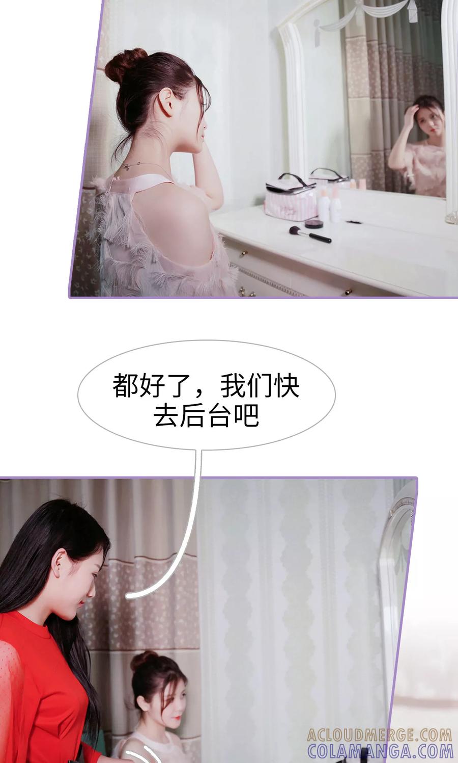 第31话-嫁给顾先生-剧能玩（第17张）
