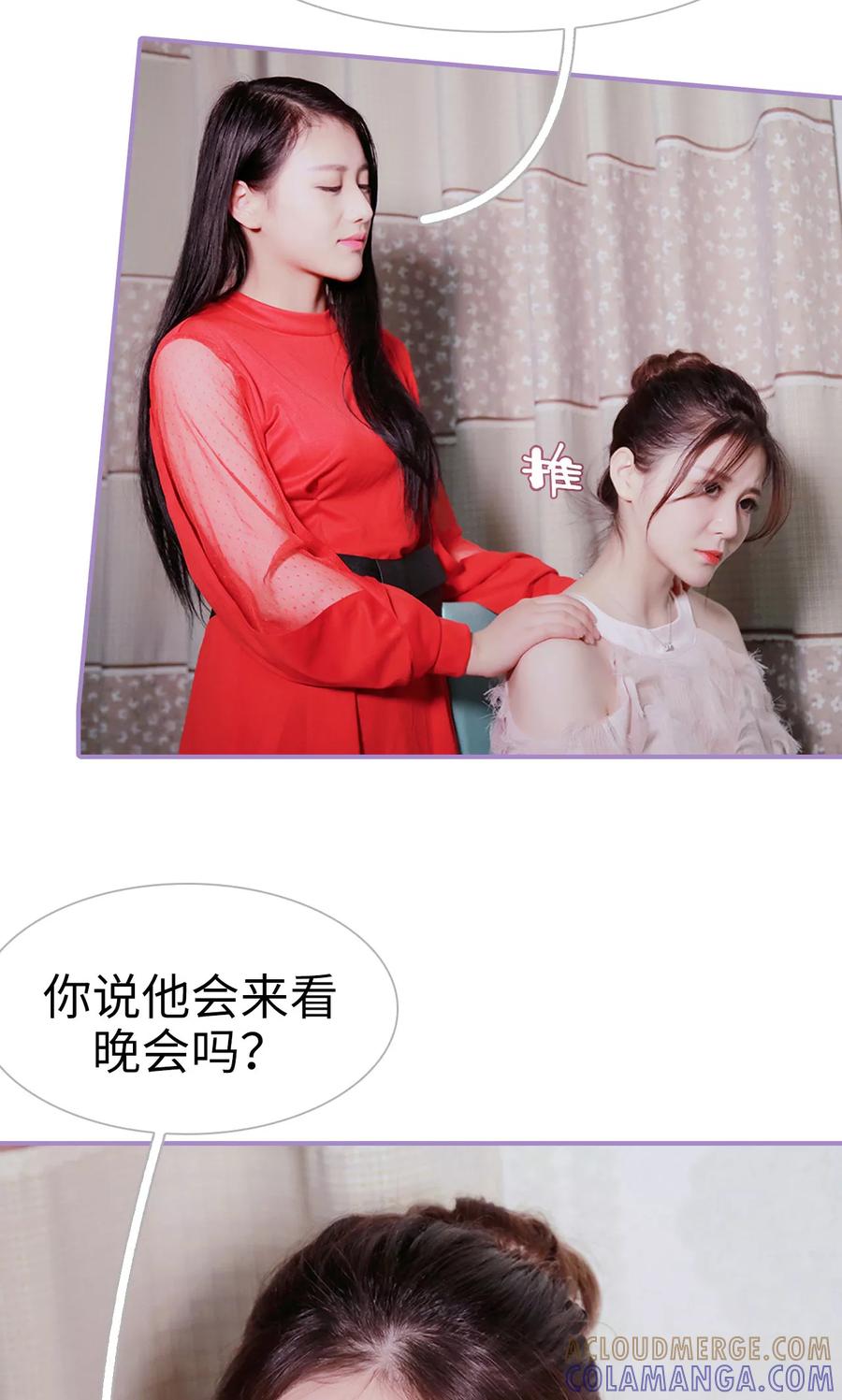 第31话-嫁给顾先生-剧能玩（第21张）