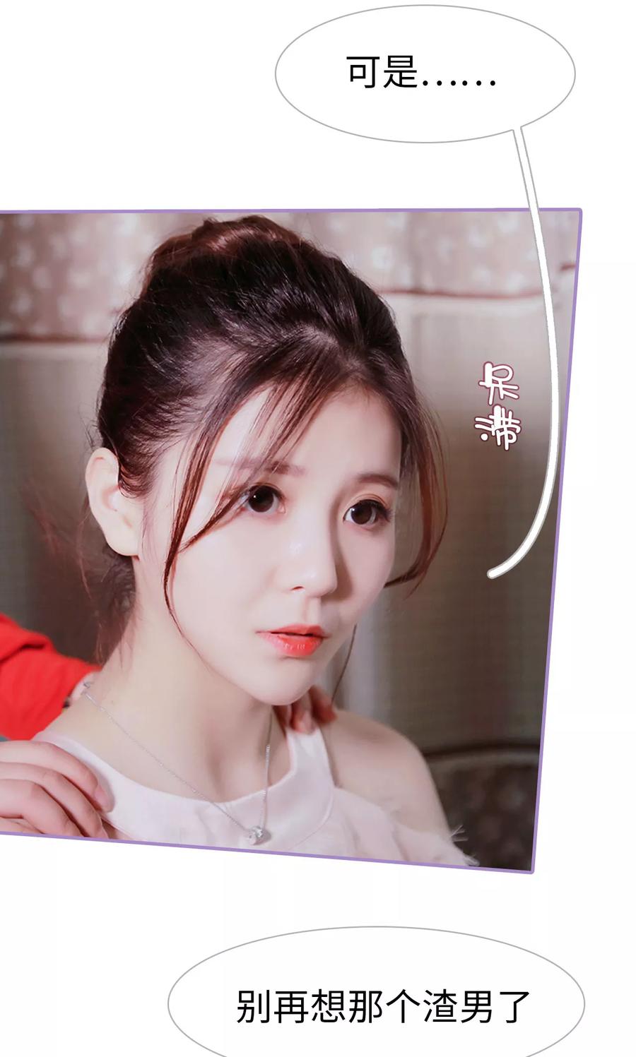 第31话-嫁给顾先生-剧能玩（第20张）