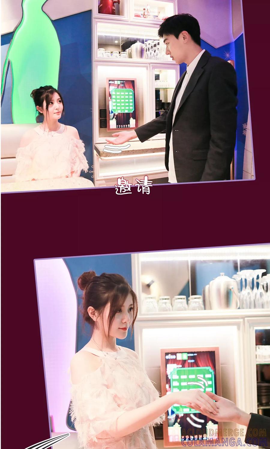 第32话-嫁给顾先生-剧能玩（第3张）