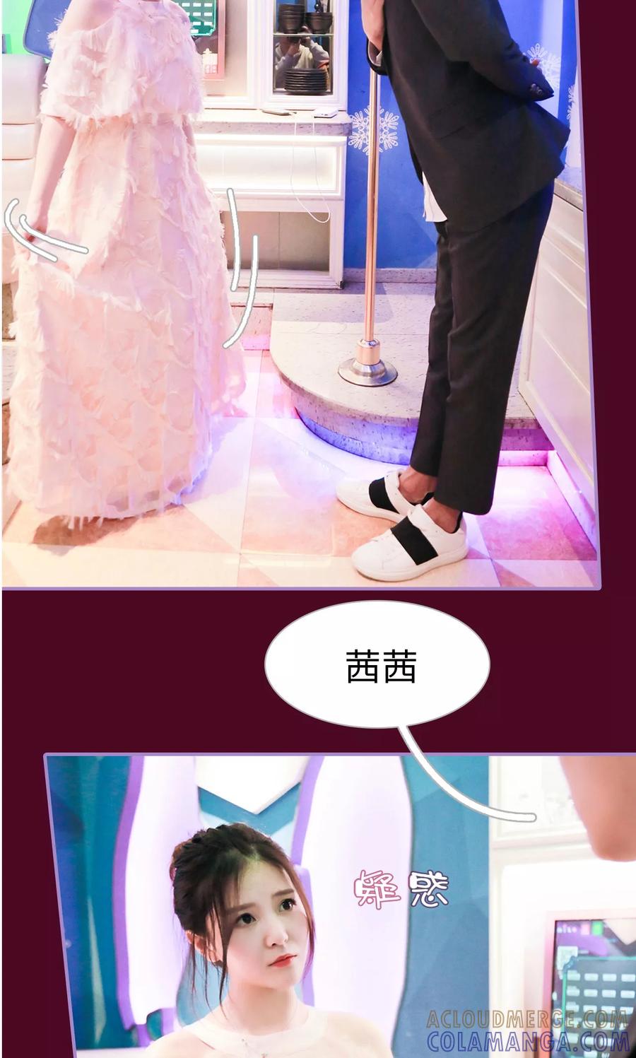 第32话-嫁给顾先生-剧能玩（第9张）