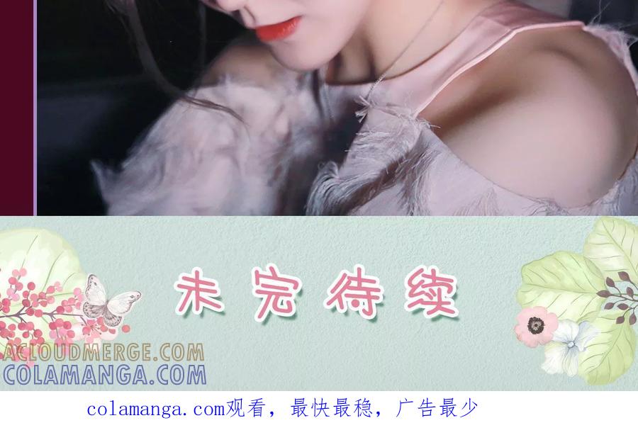 第34话-嫁给顾先生-剧能玩（第23张）