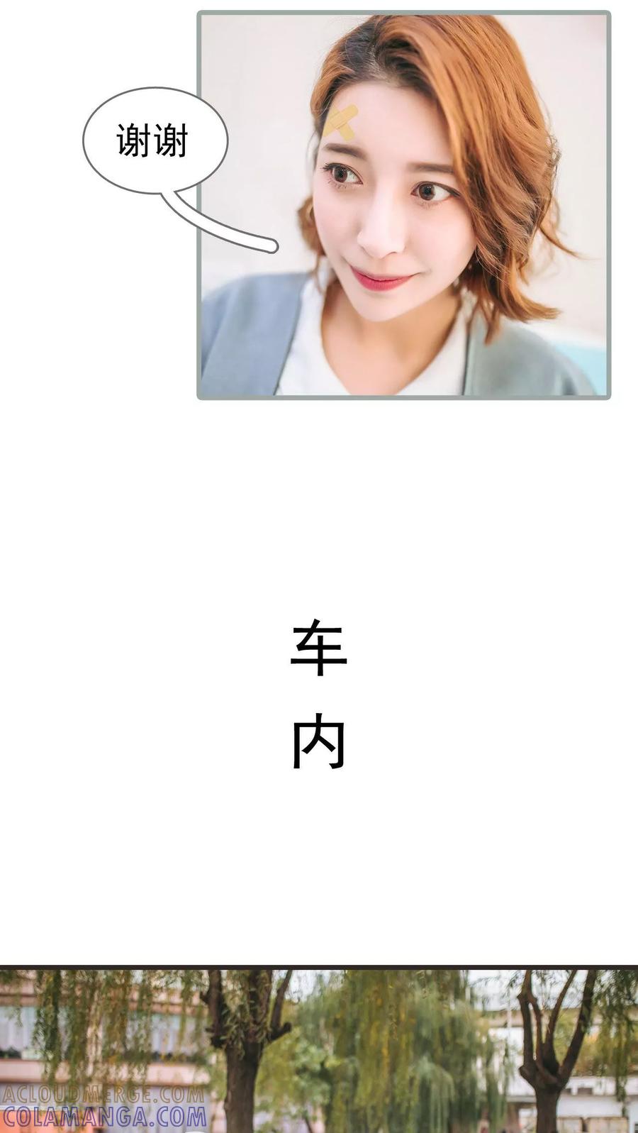 第35话-妖娆前妻好撩人-剧能玩（第13张）
