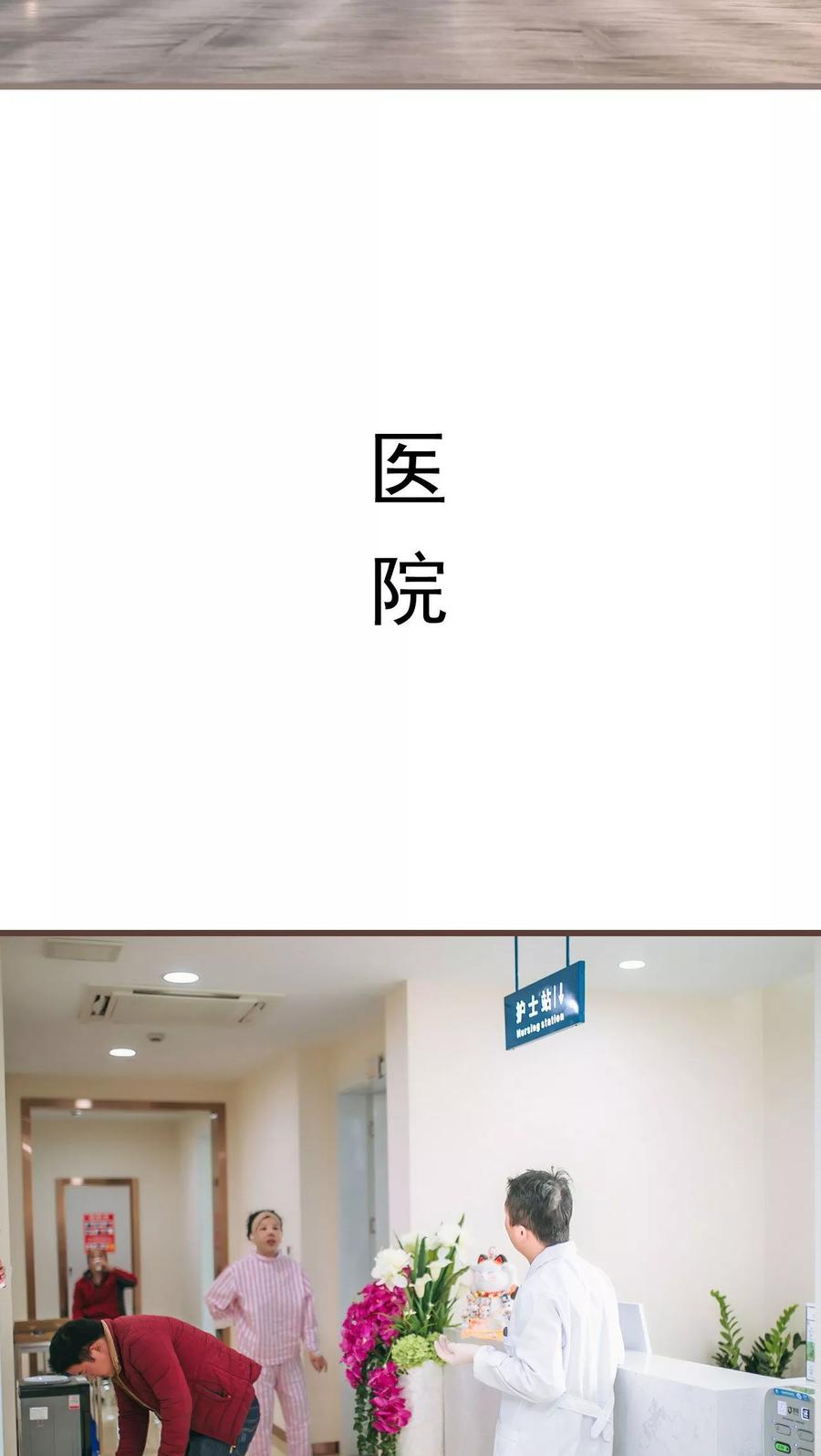 第35话-妖娆前妻好撩人-剧能玩（第8张）