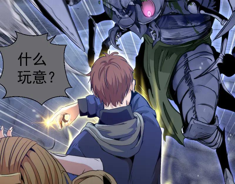 第346话沙漠龙卷-高等灵魂-千亮（第12张）