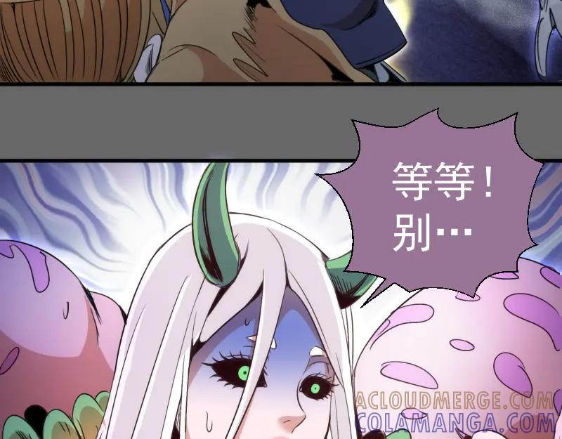 第346话沙漠龙卷-高等灵魂-千亮（第13张）
