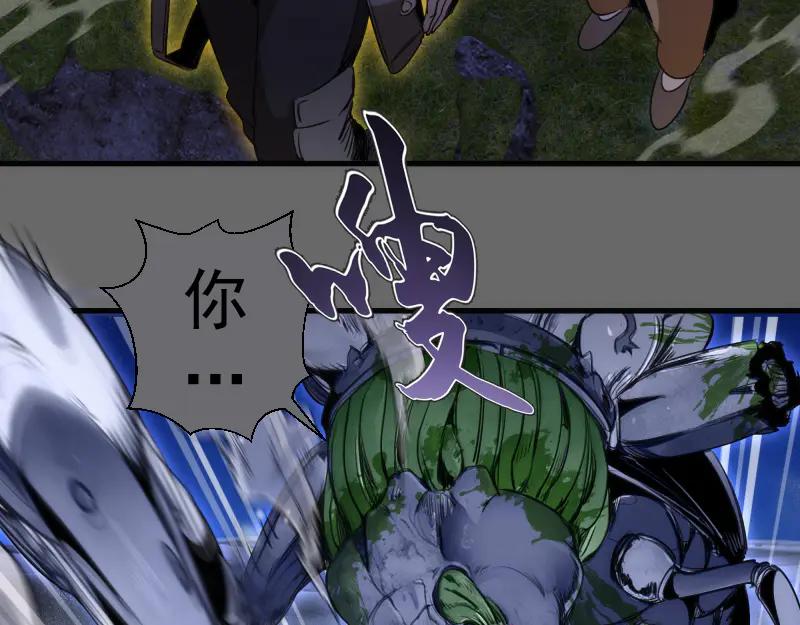 第346话沙漠龙卷-高等灵魂-千亮（第11张）