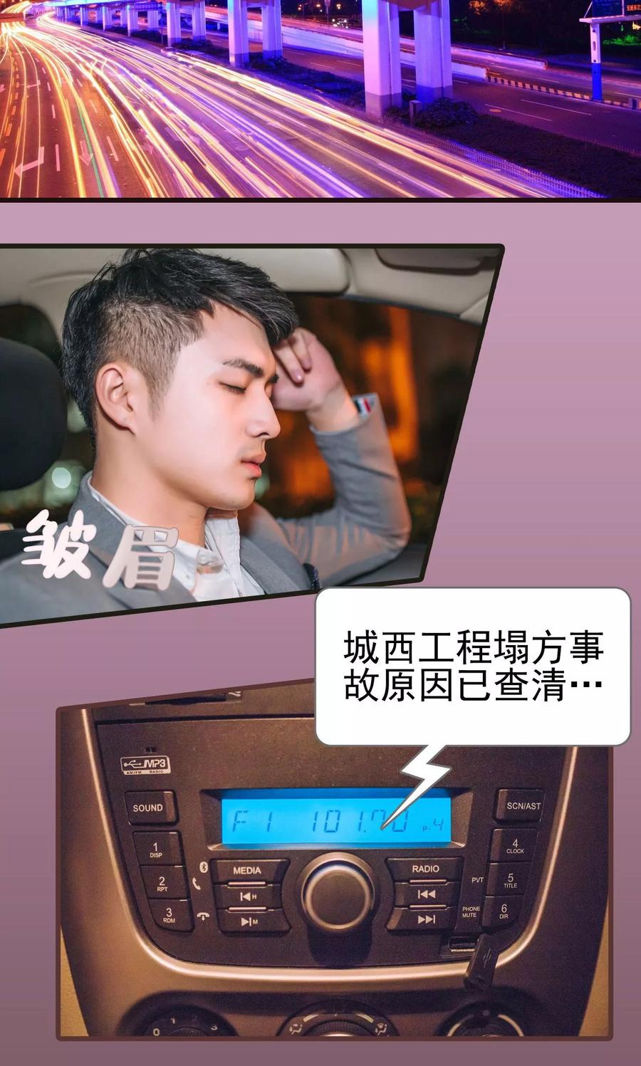 第38话-妖娆前妻好撩人-剧能玩（第2张）